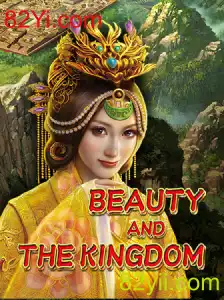 Explorando o Fascinante Mundo de BeautyAndTheKingdom e sua Integração com 82Yi.com