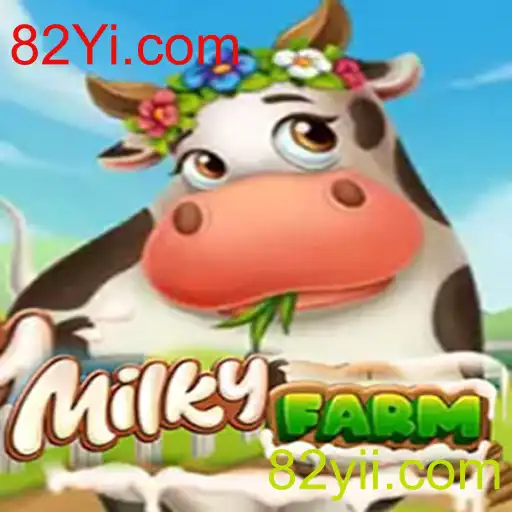 Descubra a Aventurosa Experiência de MilkyFarm em Conexão com 82Yi.com